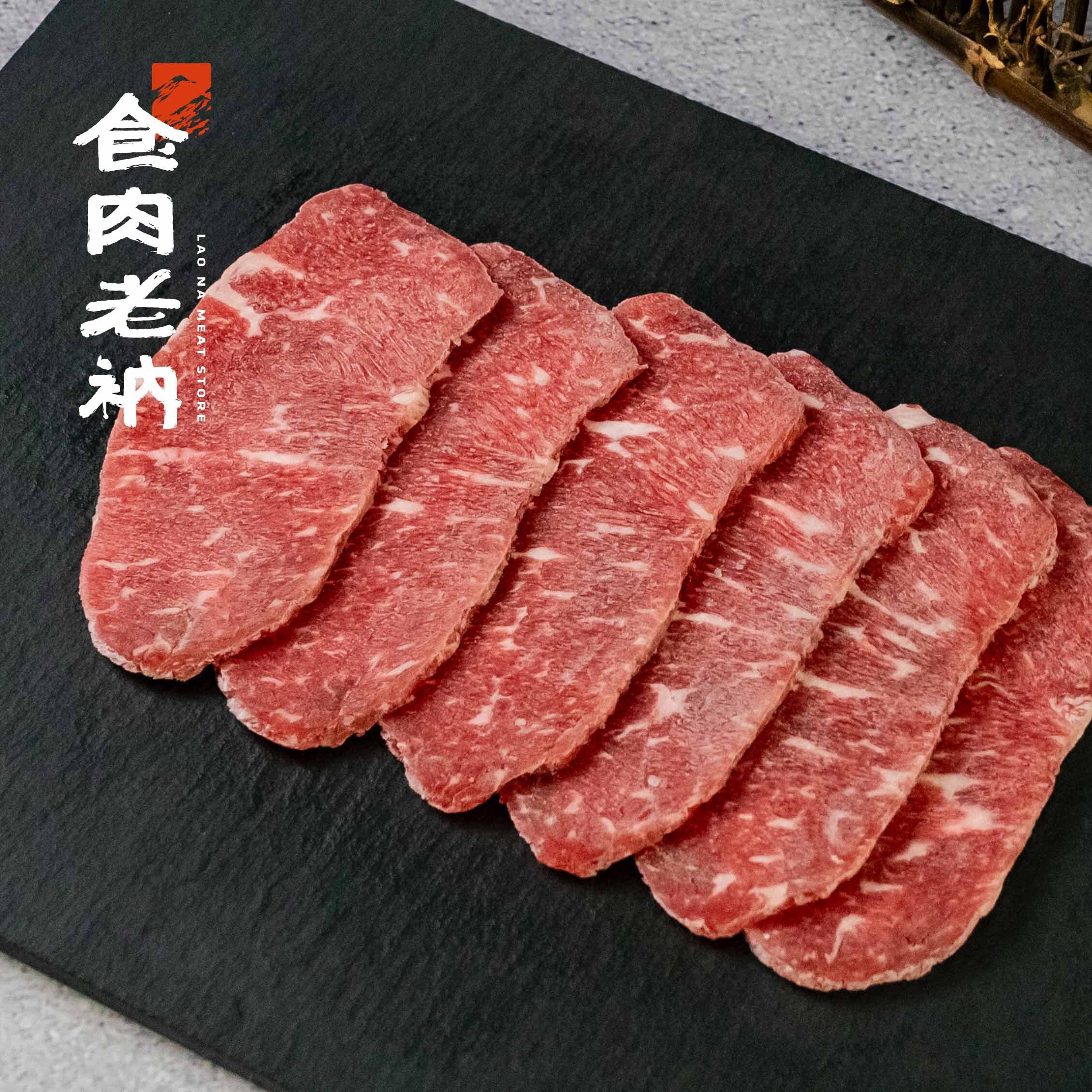 澳洲M23和牛 紐約客燒烤片 100g【進階會員價 310元】