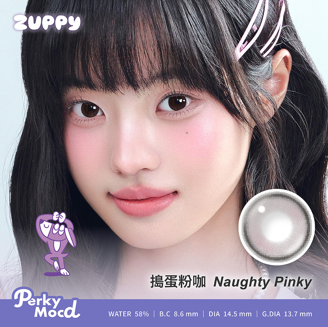 晶碩 Zuppy Perky Mood 1 Day Naughty Pinky 搗蛋粉咖｜日拋彩妝隱形眼鏡｜每盒10片