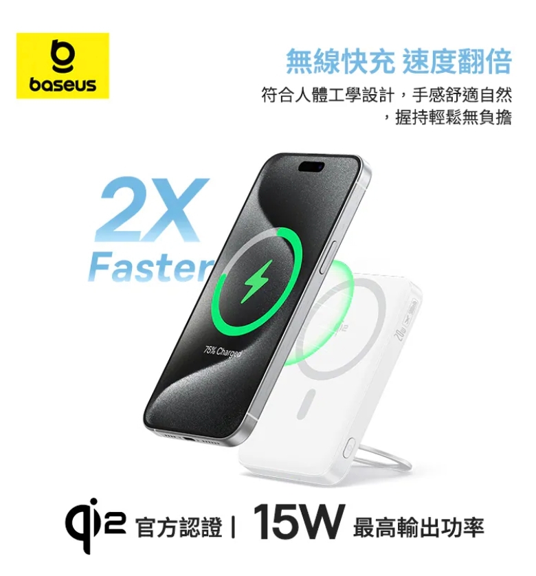 倍思 Pico Go 指環折疊支架磁吸無線充電使用情境