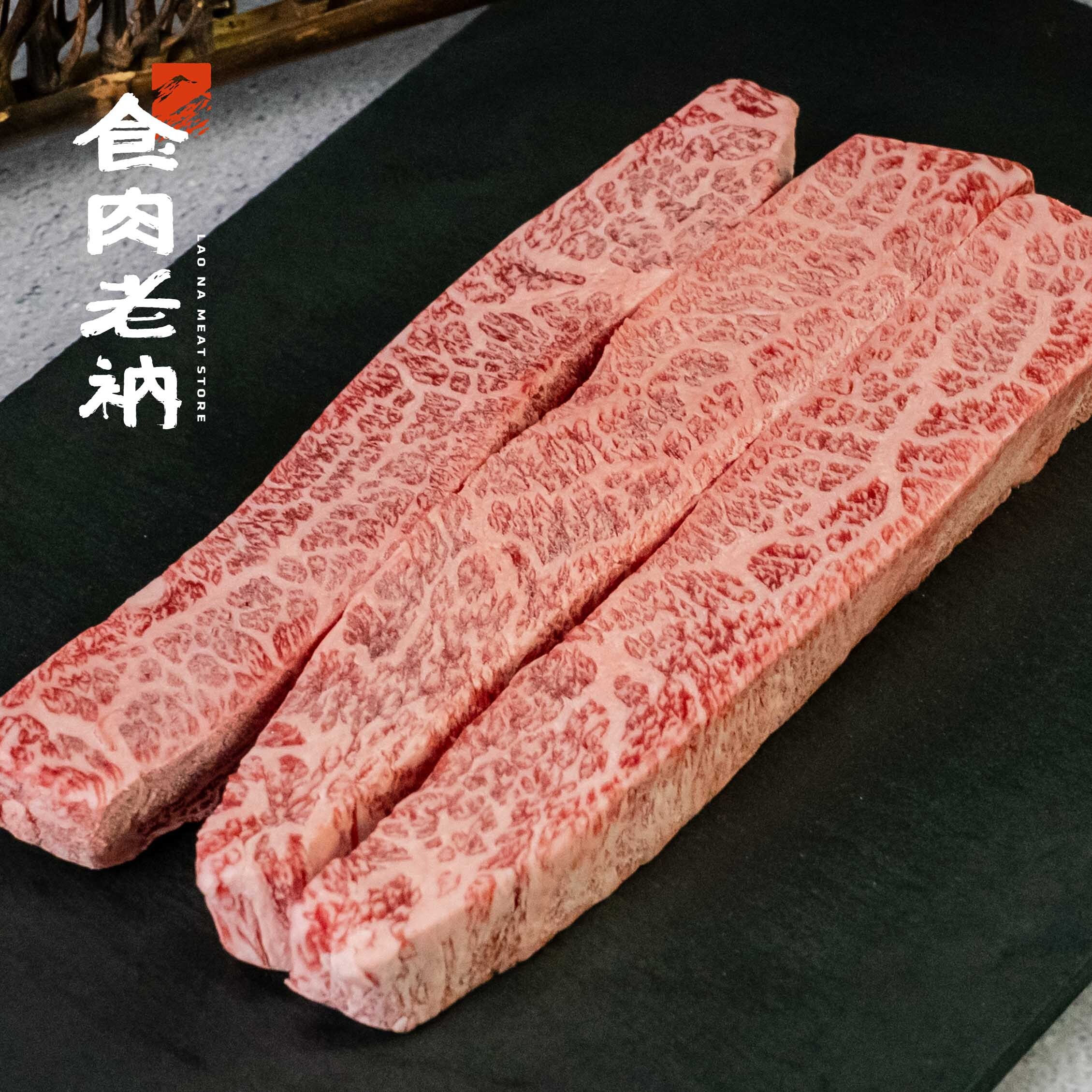 澳洲M9和牛 牛小排燒烤排 200g【進階會員價 1500元】