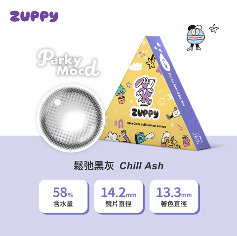晶碩 Zuppy Perky Mood 1 Day Chill Ash 鬆弛黑灰｜日拋彩妝隱形眼鏡｜每盒10片