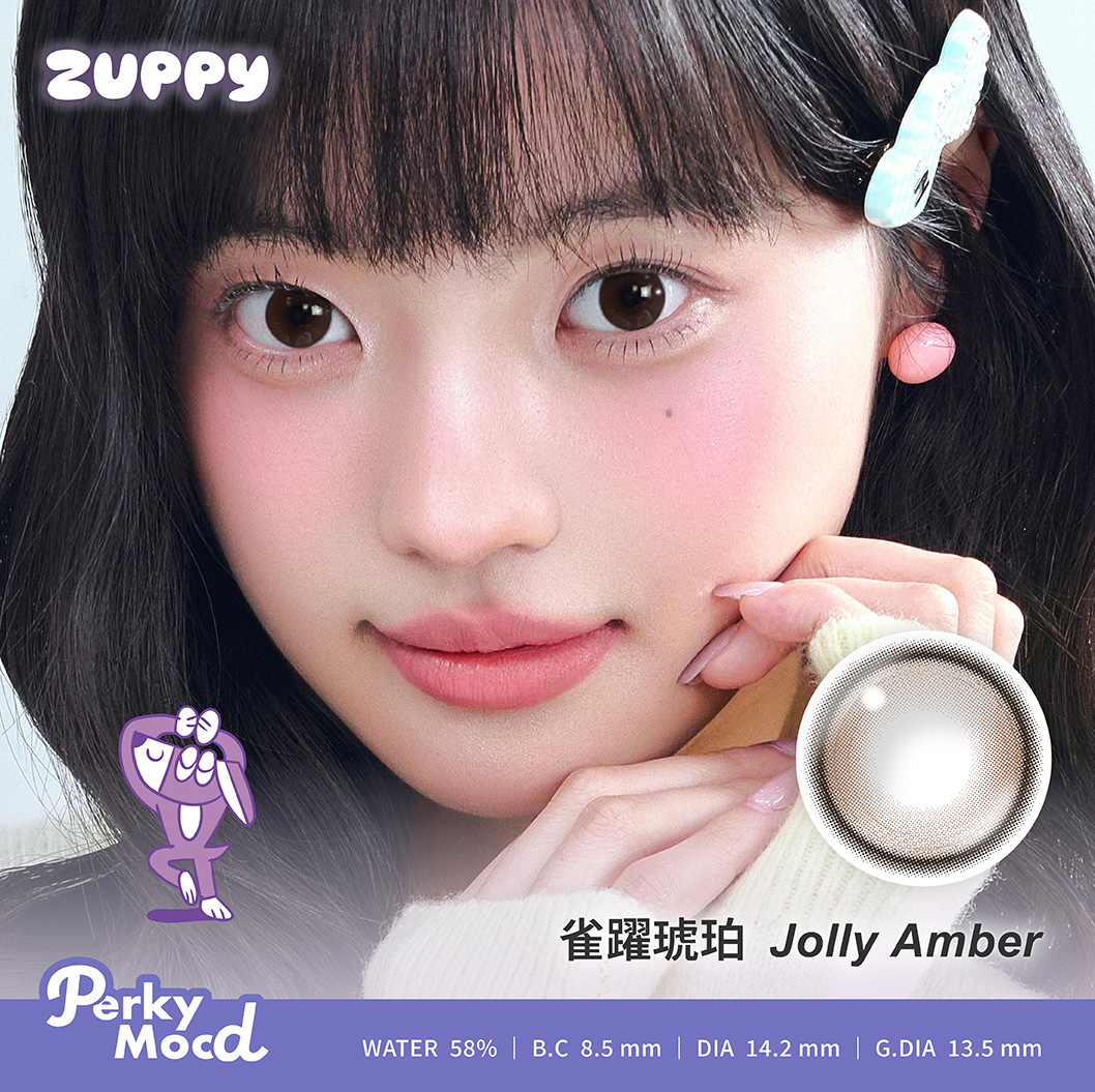 晶碩 Zuppy Perky Mood 1 Day Jolly Amber 雀躍琥珀｜日拋彩妝隱形眼鏡｜每盒10片