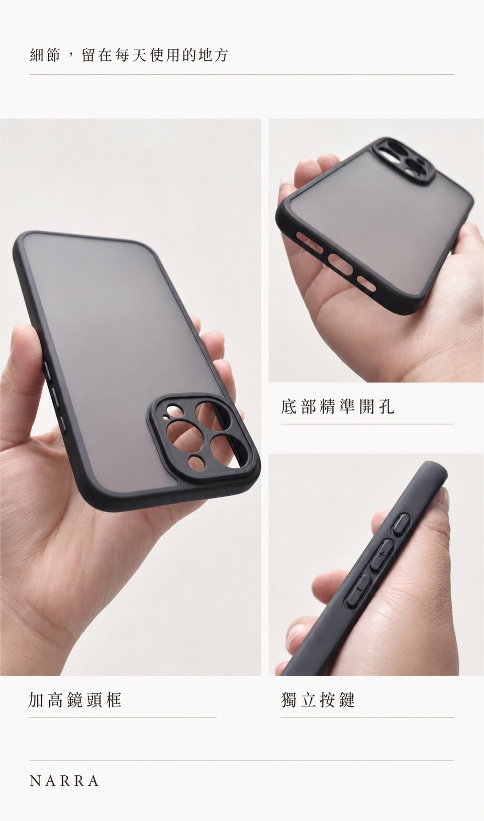 NARRA CAT 手機殼細節展示 02