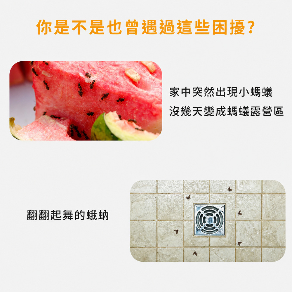 你是不是也曾遇過這些困擾