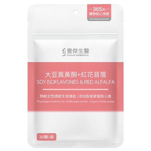 大豆異黃酮+紅花苜蓿