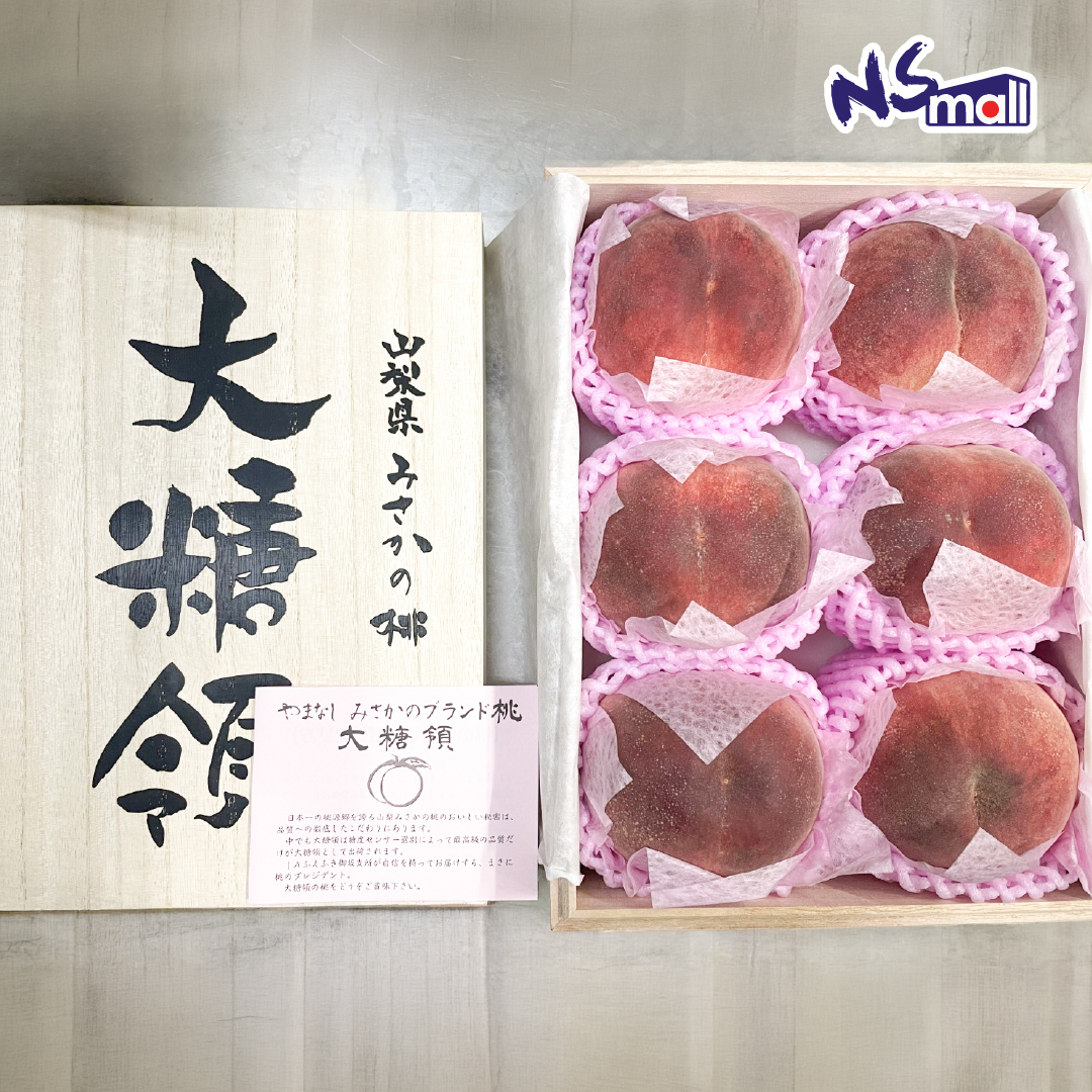 【4-7天予約】大糖領木盒 盒裝桃（4-6玉） 2KG