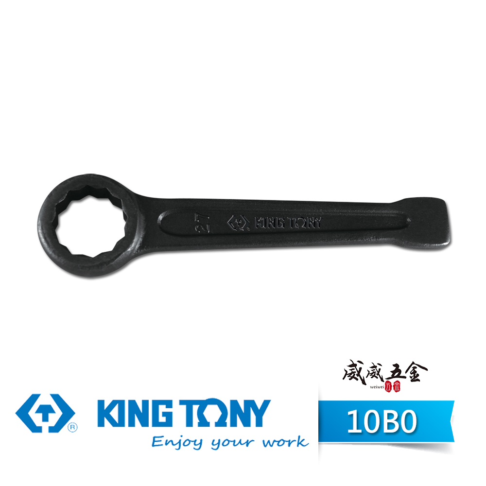 KING TONY 金統立｜梅花敲擊扳手｜10B0