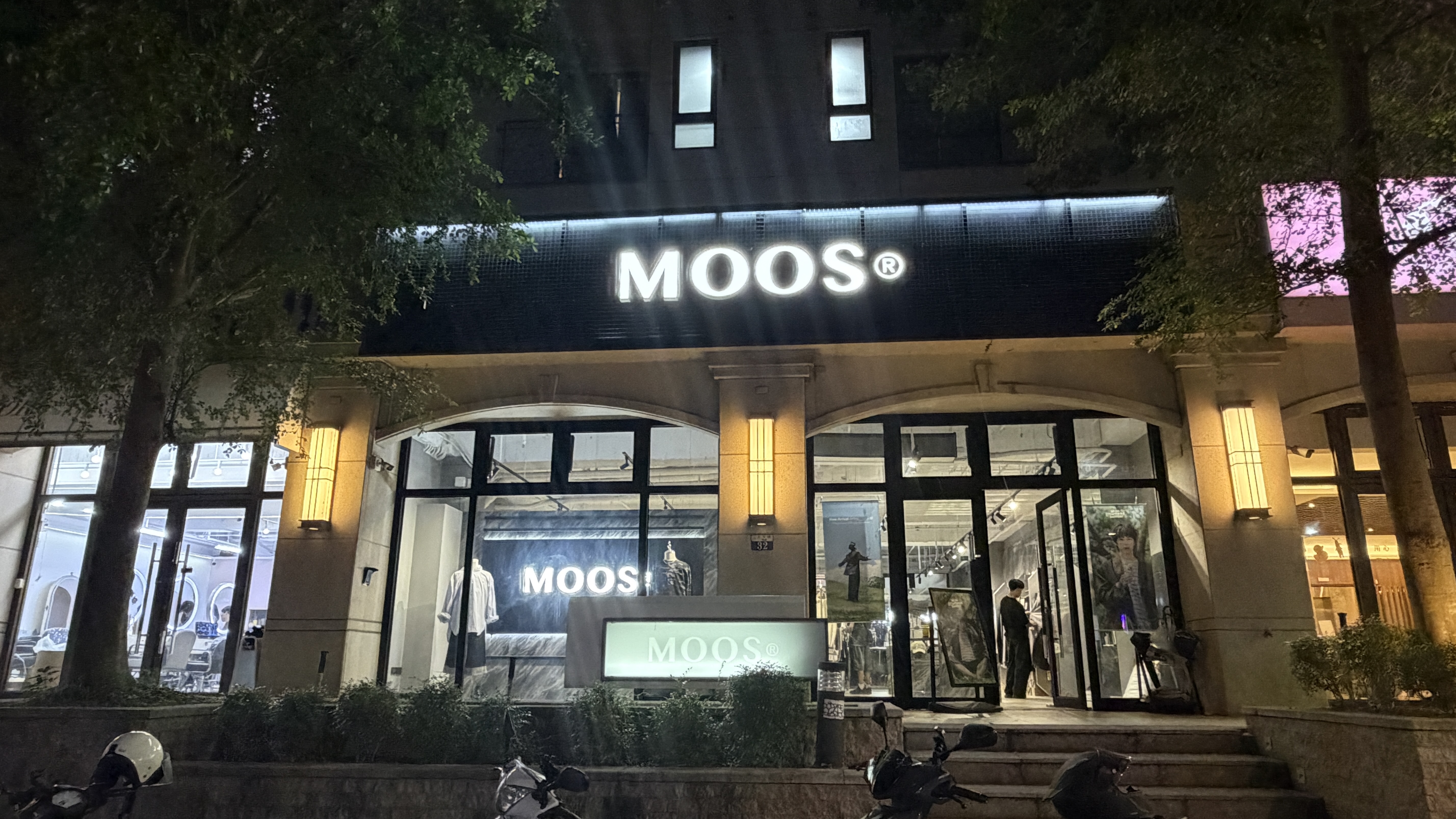MOOS,韓系,一中,穿搭,韓國,服飾店,牛仔褲,OOTD,闊腿褲,寬褲,直筒褲