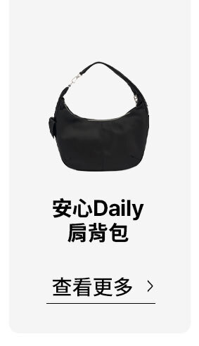 共用12肩背包 >