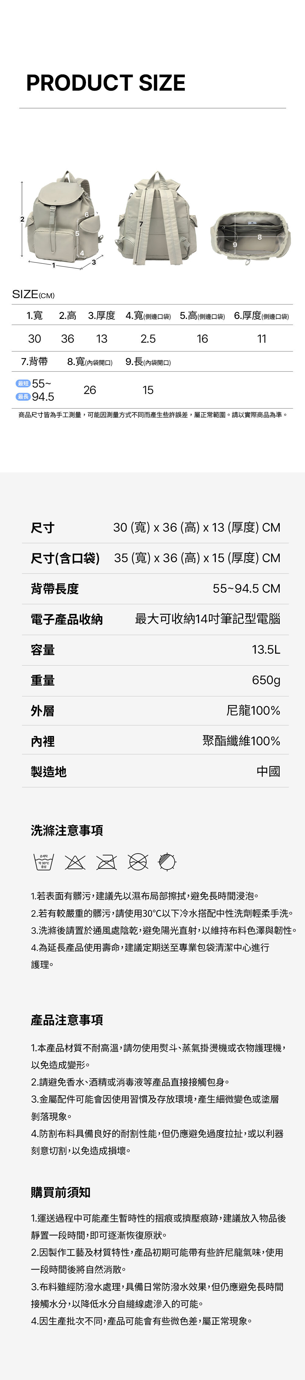 共用14 >