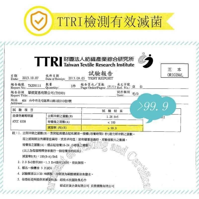 WSBB12361  貝柔~台灣製十倍吸水超細纖維抗菌速乾髮帽（9月上旬）