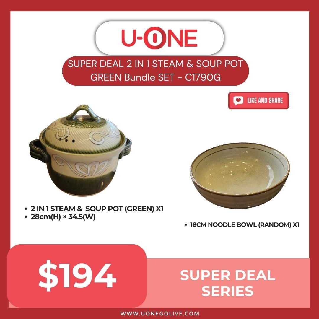 PRE-ORDER : SUPER DEAL 2 IN 1 STEAM & SOUP POT GREEN Bundle SET - C1790G