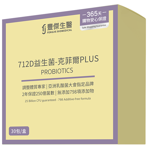 712D益生菌-克菲爾PLUS