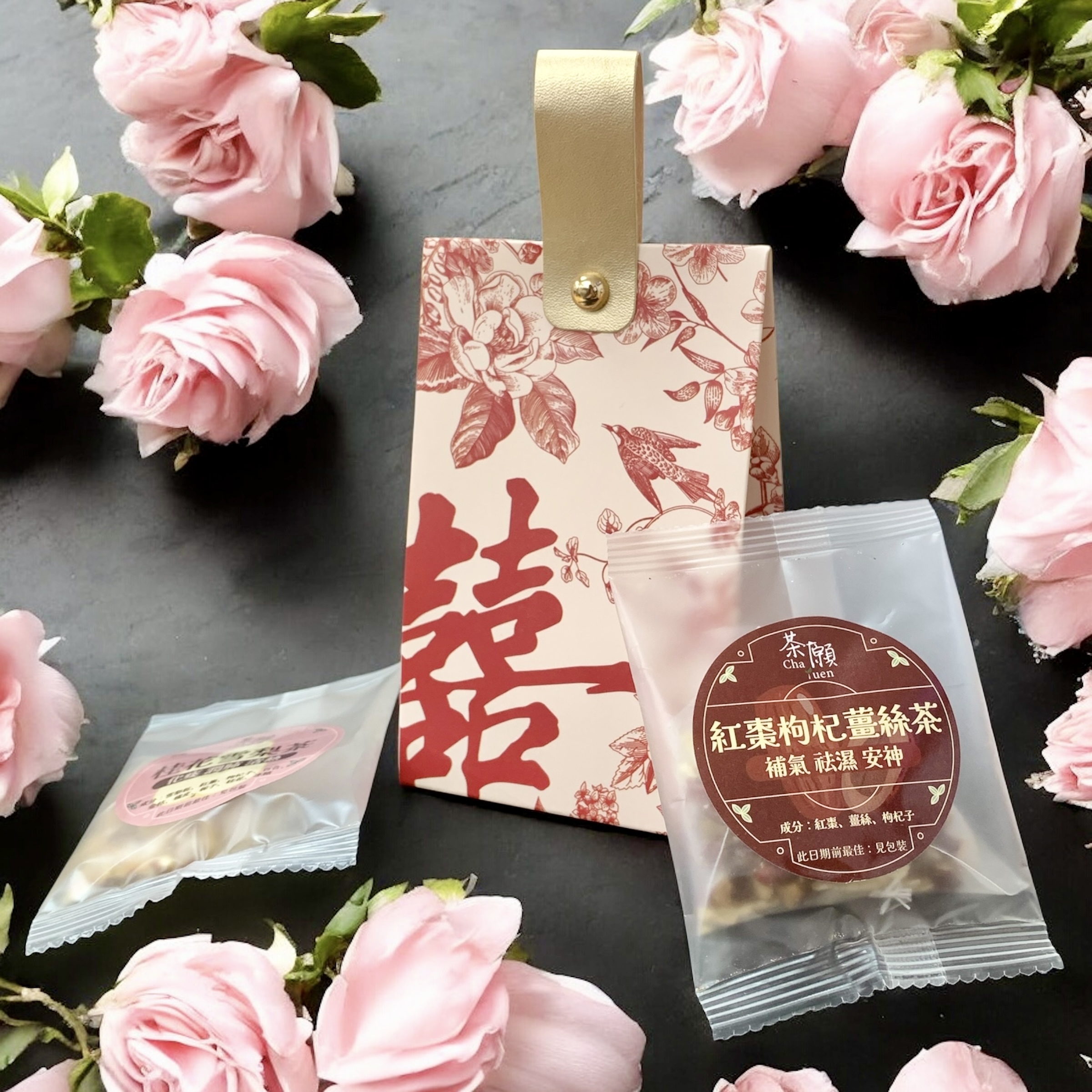 婚宴回禮 禮盒013 + 2包自選茶包 (15種口味可選)