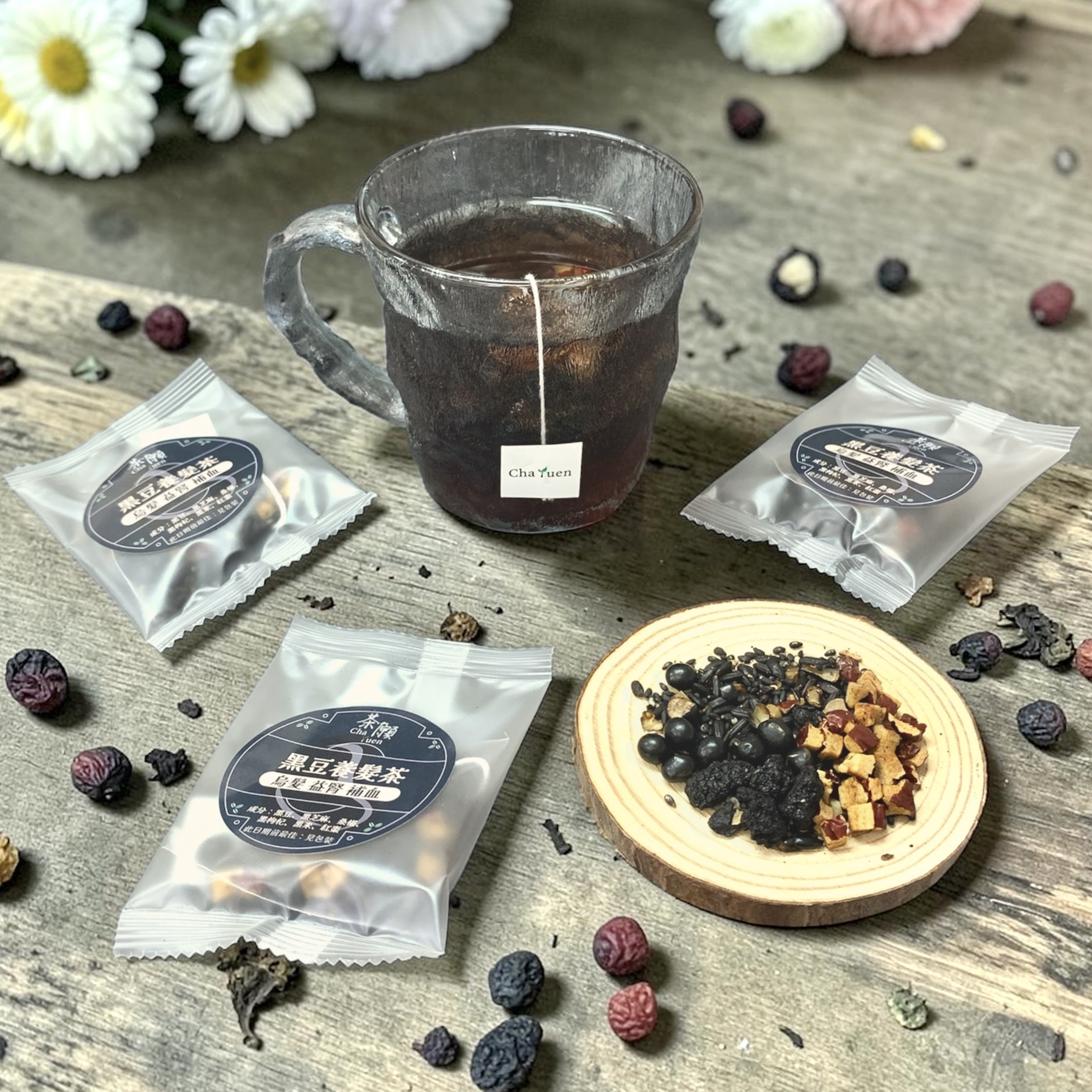 茶願 - 皇牌系列 黑豆養髮茶 (1包裝) 烏髮 益腎 補血