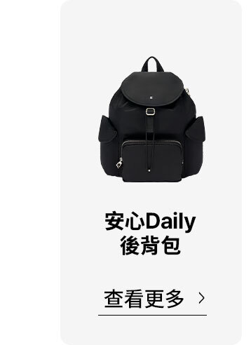 共用12後背包 >