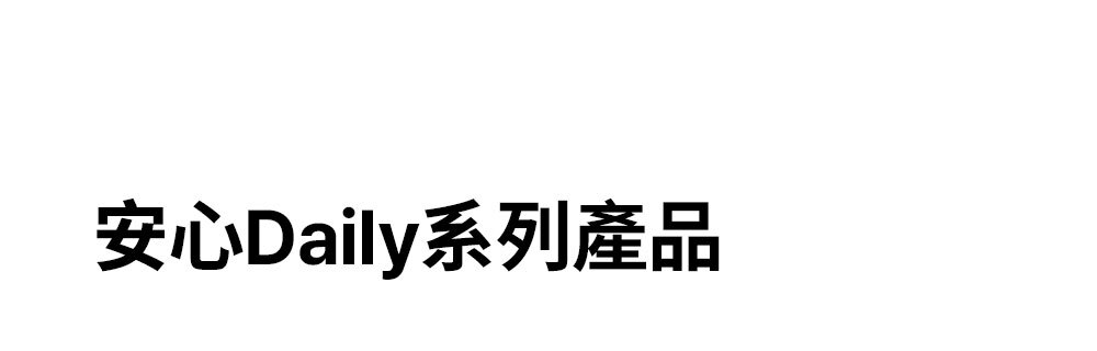 共用11 >