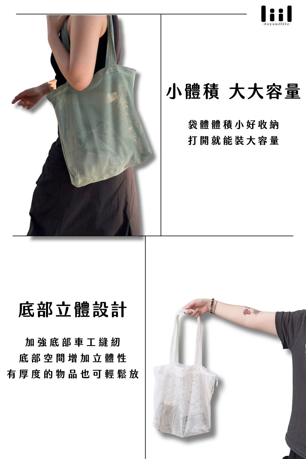 編織網袋說明圖3