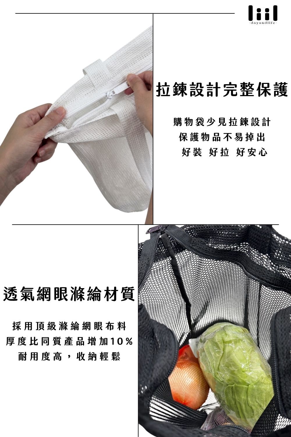 編織網袋說明圖4