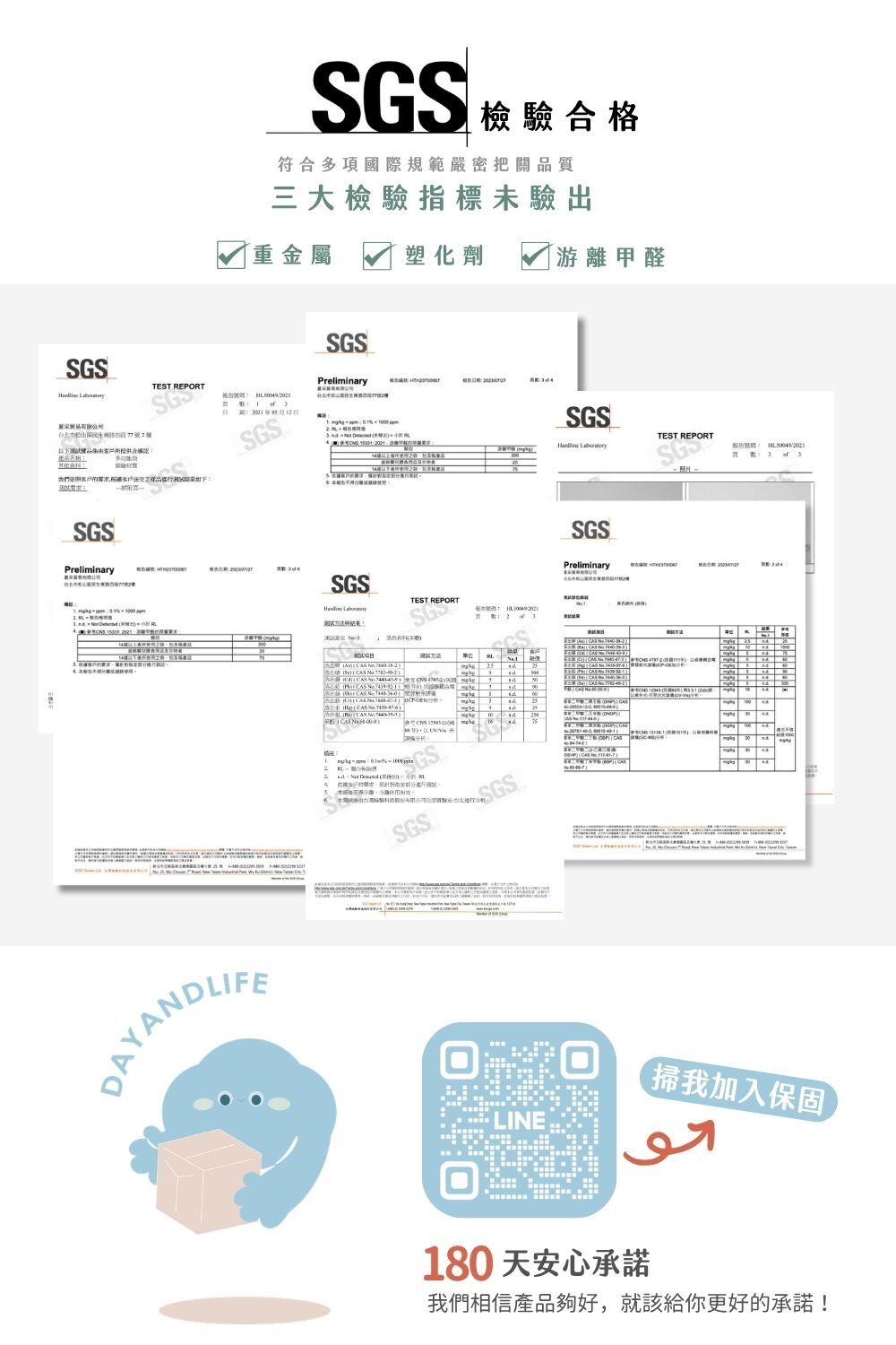 編織網袋說明圖9