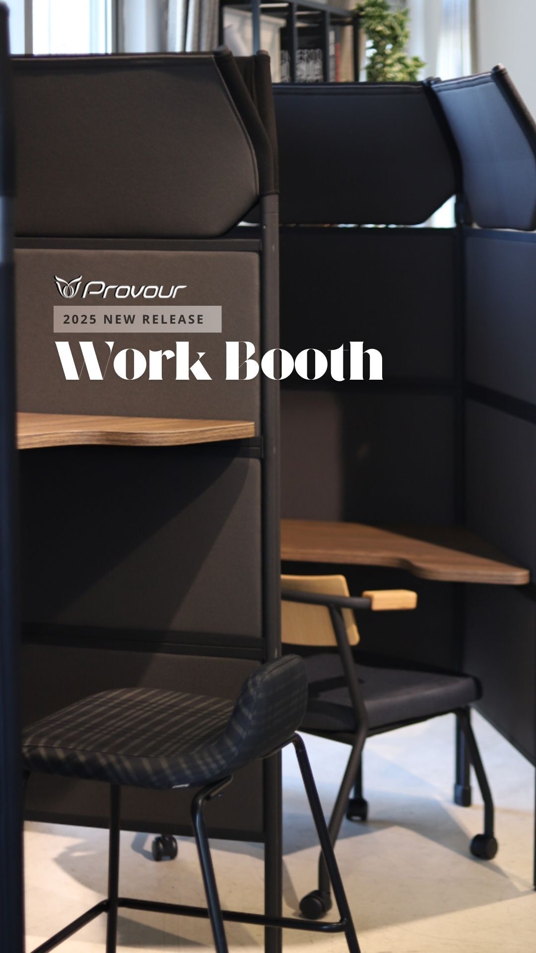 【Provour】 WORK BOOTH 個人工作間_高款木質面板