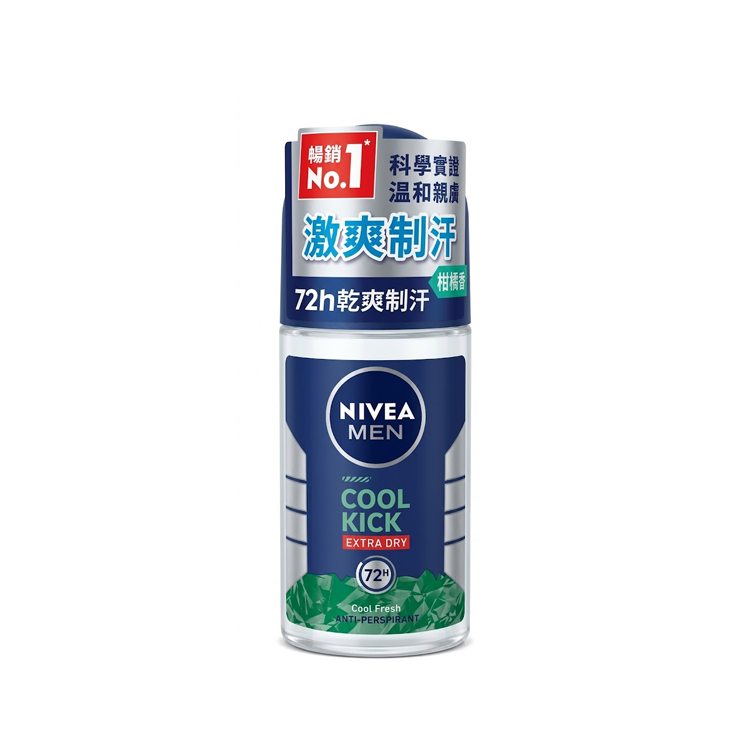 【NIVEA】Antiperspirant Body Lotion Instant Cooling Series 50ml - Citrus