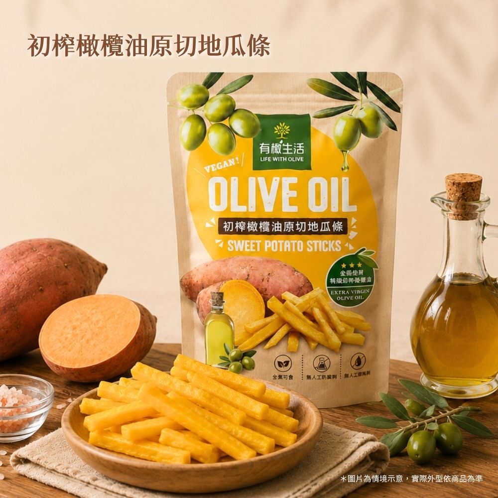 初榨橄欖油原切地瓜條 60g 商品包裝與內容物情境圖