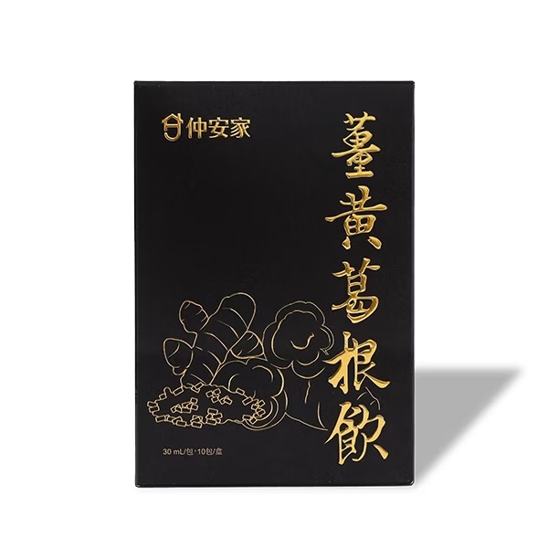 薑黃葛根飲 (10包/盒)