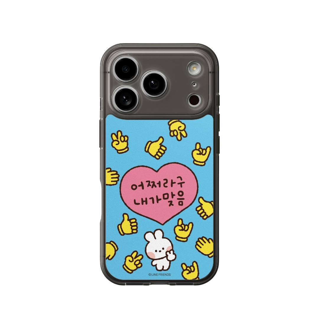 LINE FRIENDS minini 手機背貼膜 / 我對啦-VC331