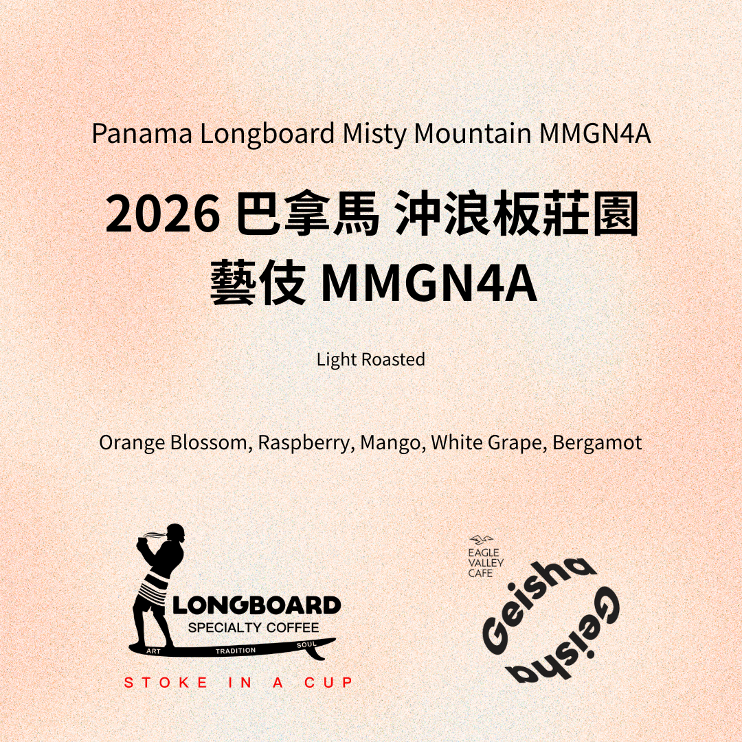 Panama Longboard Misty Mountain MMGN4A Geisha Natural