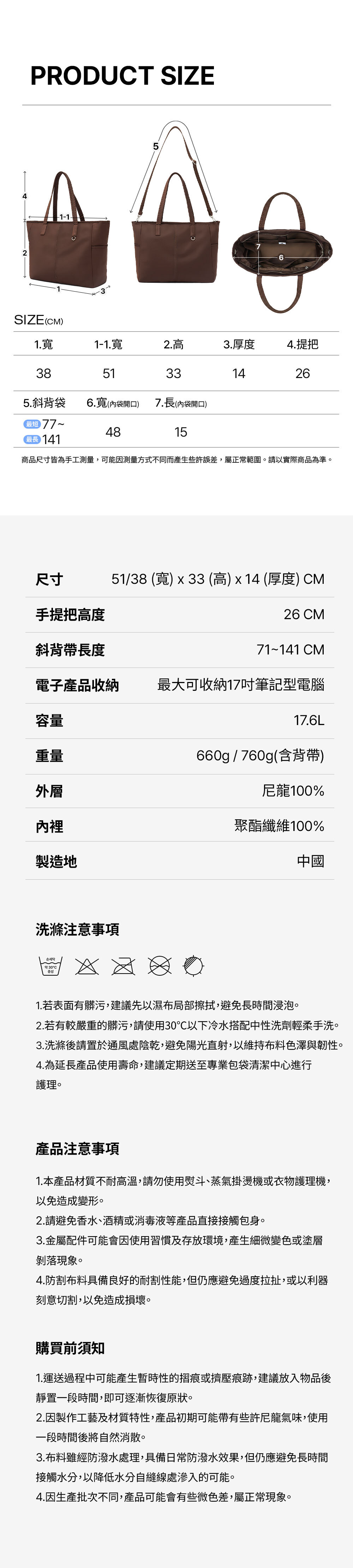 共用14 >