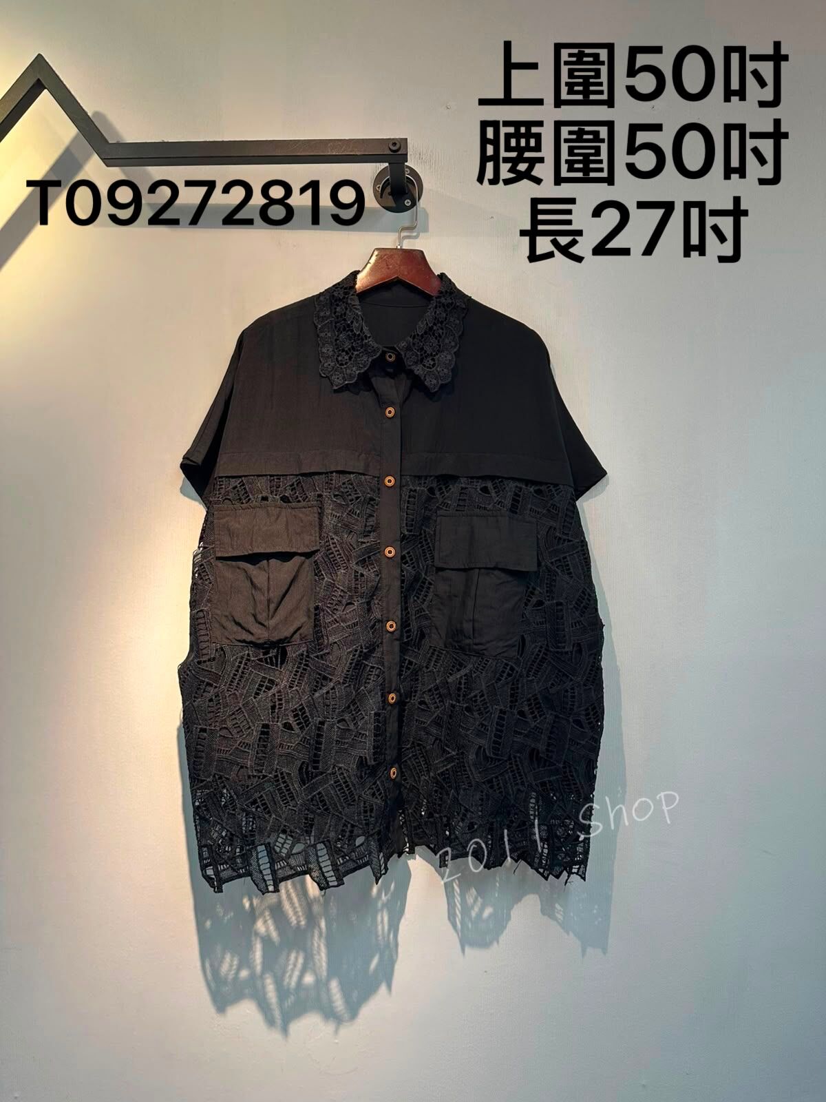 特色鏤空花紋拼布恤衫  上圍50吋 腰圍50吋 長27吋  T09272819
