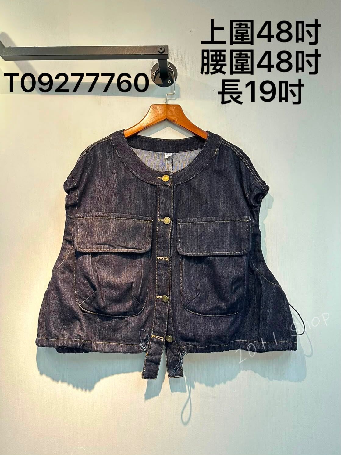 圓領大口袋可束牛仔背心外套  上圍48吋 腰圍48吋 長19吋  T09277760