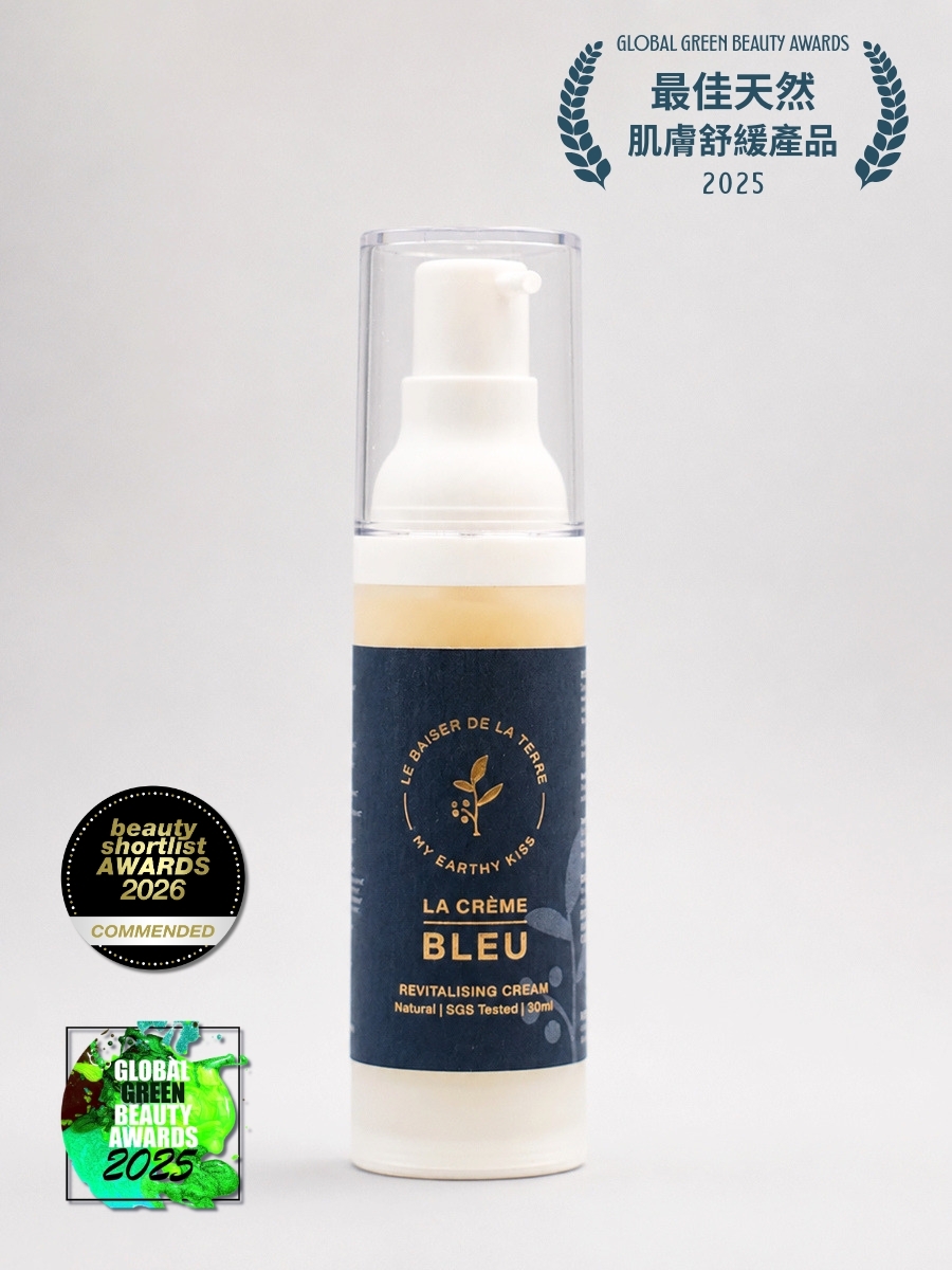 La Creme Bleu｜海洋皮膚修復霜｜CO₂ 升級版