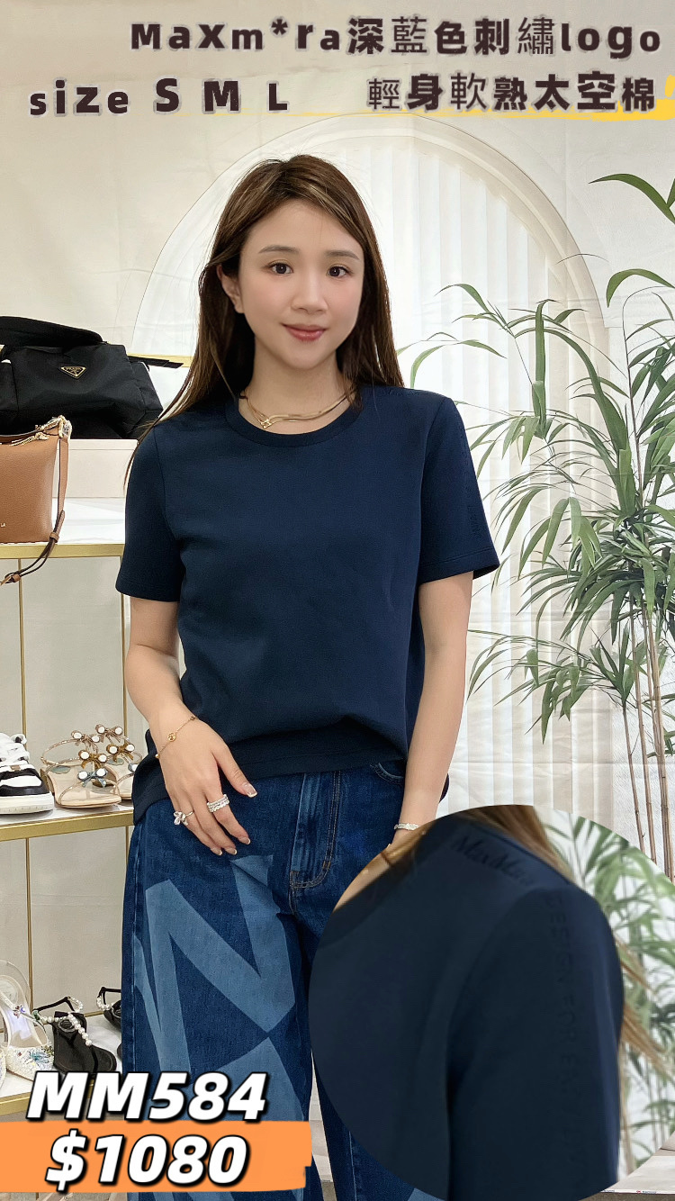 MM584 -T