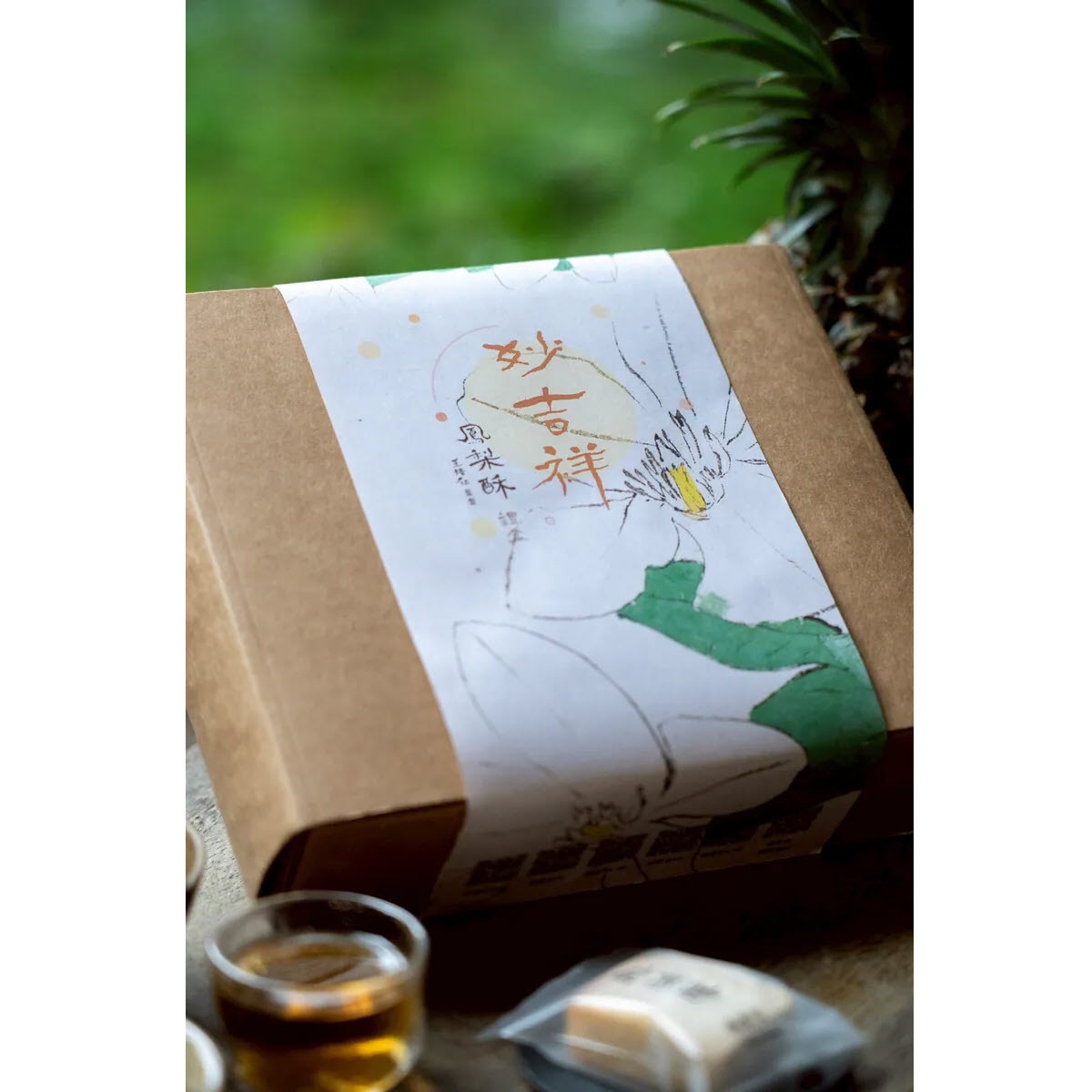 [Preorder] Year 2026 IBS Moon Festival Pineapple Cake Gift Set
