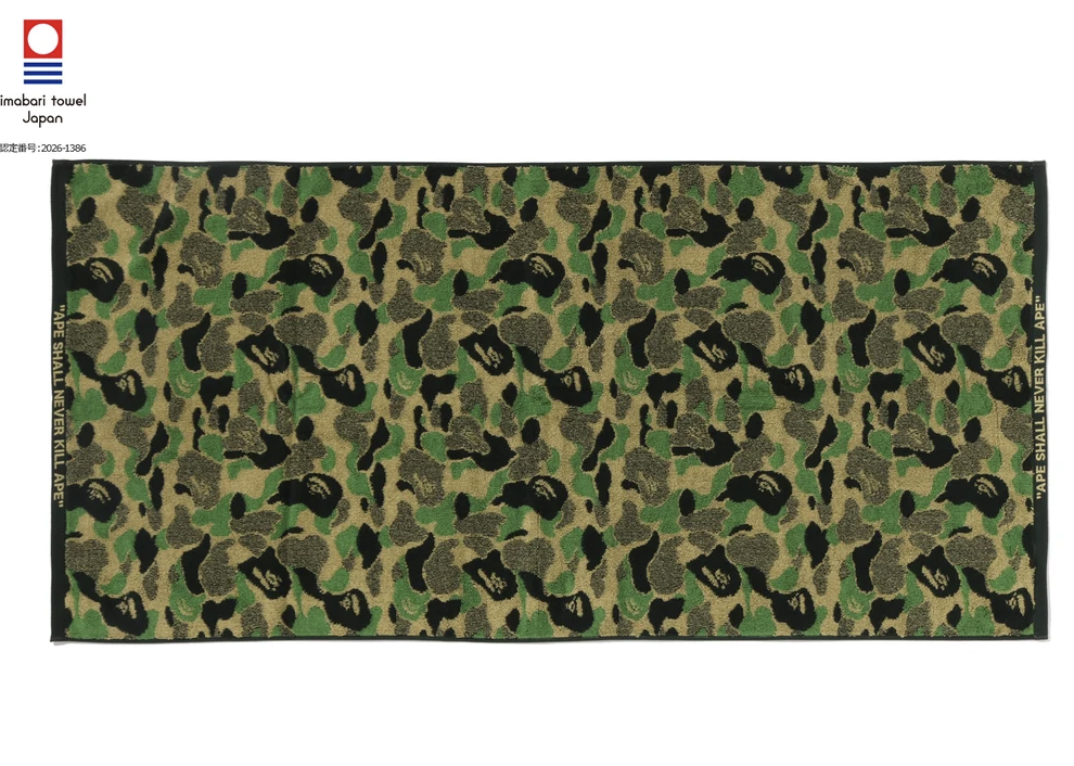 【BAPE配件】0725發售 ABC CAMO BATH TOWEL