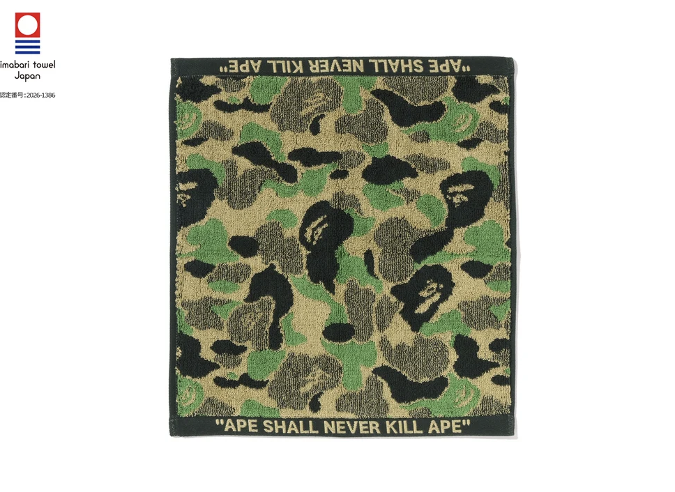 【BAPE配件】0725發售ABC CAMO WASH TOWEL