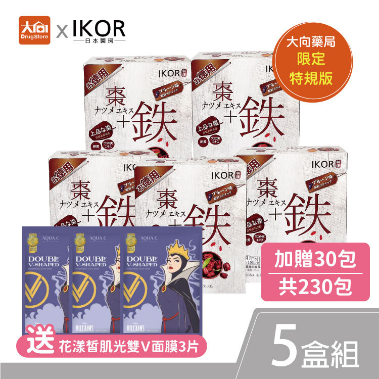 IKOR醫珂 和漢氣巡棗鐵顆粒食品【40包X5盒】加贈30包+肌光雙V面膜3片
