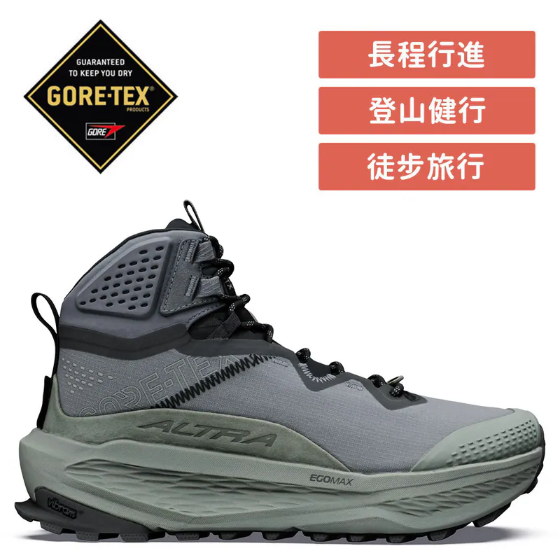 Altra Olympus 7 Hike Mid GTX 女款 中筒防水戶外鞋 城堡灰/龍舌蘭綠