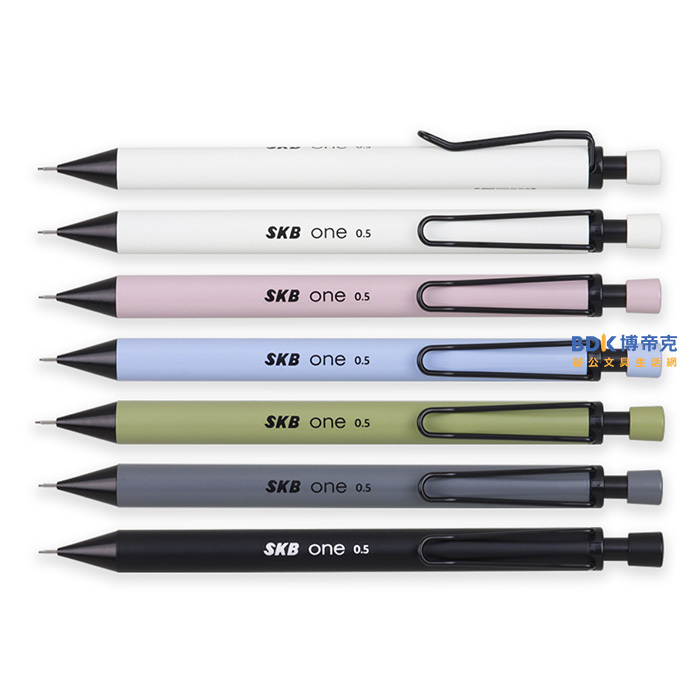 SKB 文明鋼筆 0.5自動鉛筆 IP-8002 系列