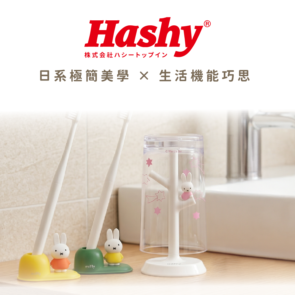 日本Hashy