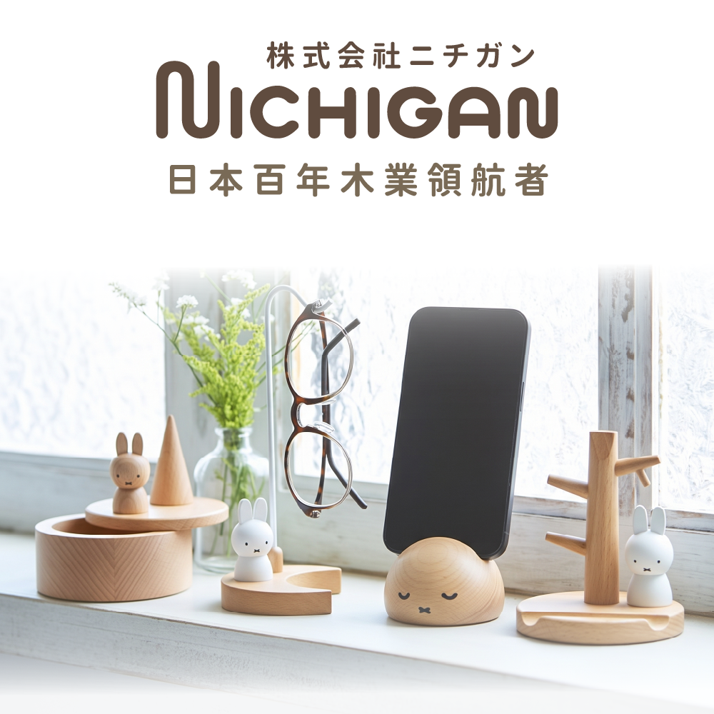 日本NICHIGAN