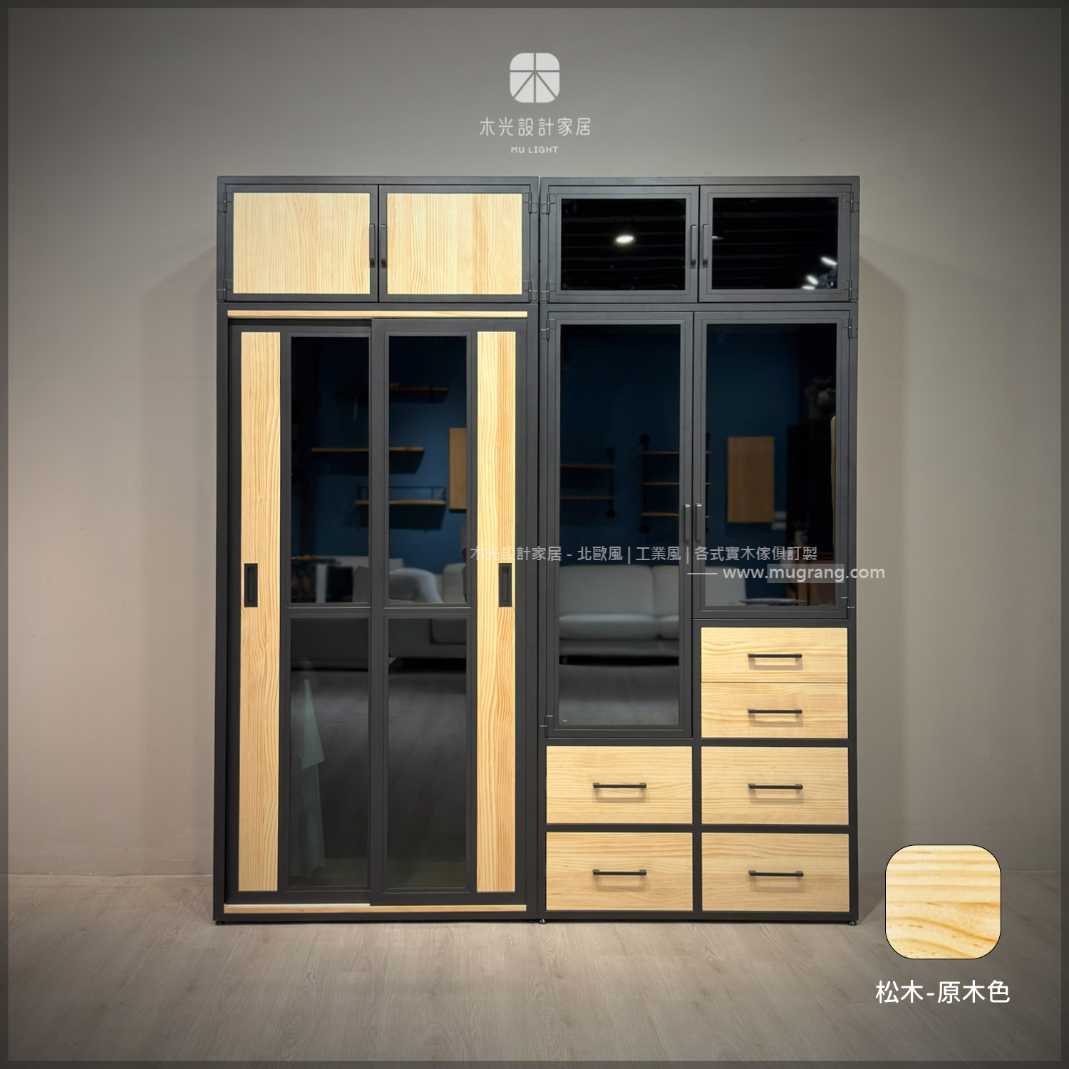 台灣製-LOFT鐵藝組合式實木衣櫃|可訂製