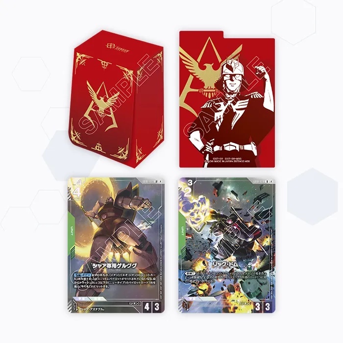 高達卡牌游戲: 官方卡盒套裝 02