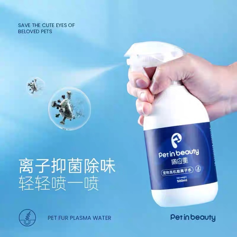 PETINBEAUTY 佩应 离子水去泪痕除臭免洗喷雾