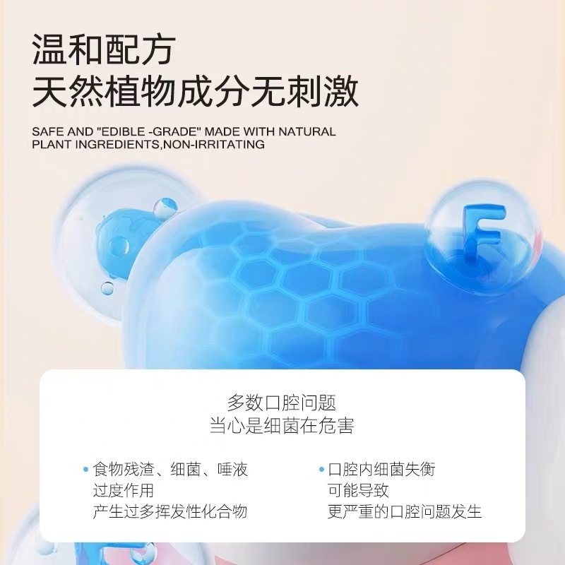 PETINBEAUTY 佩应 除口臭牙结石牙膏