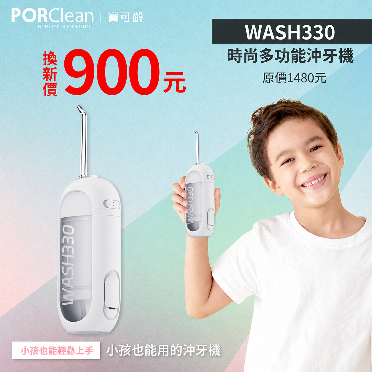 WASH330 Stylish Multimode Dental Water Flosser(White)