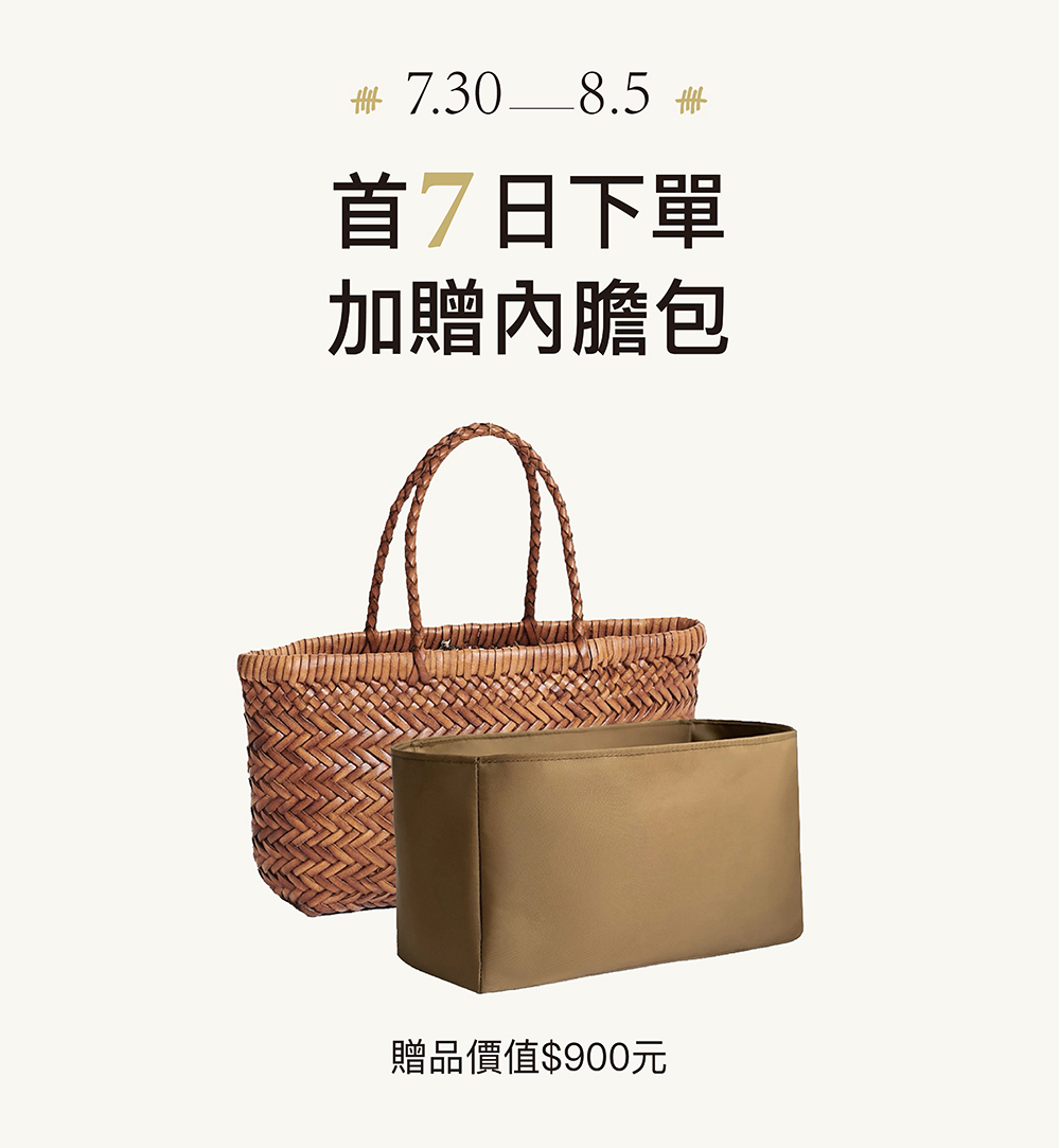 【預購】8943 ROSANNA 皮革編織包 / ROSE GOLD 玫瑰金