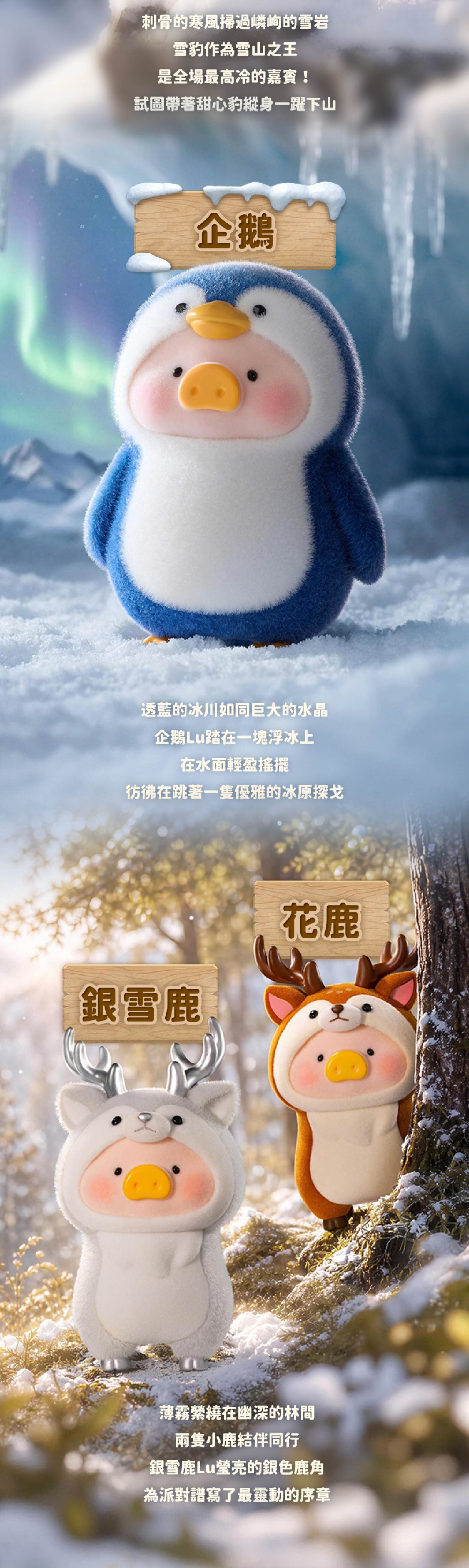 luluページ 罐頭豬LuLu - 動物派對系列2 (盲盒)